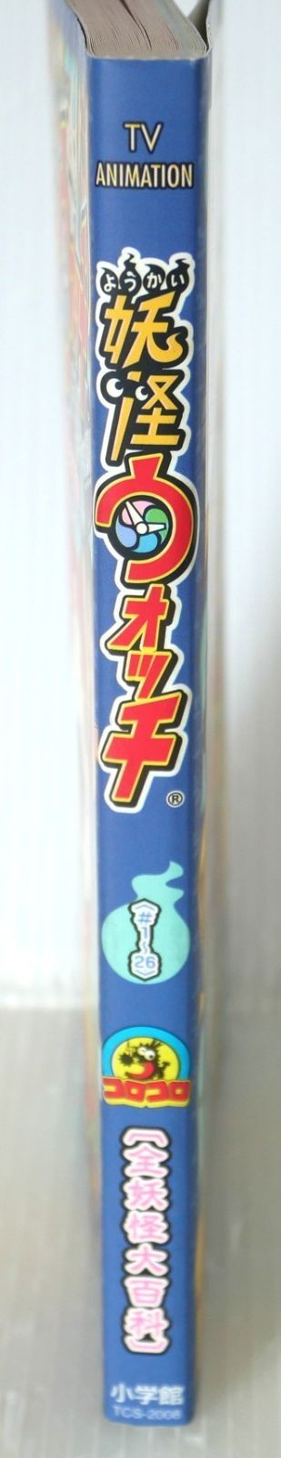 First edition Out of print TV ANIMATION Yo-Kai Watch #1-26 Complete Yo-Kai