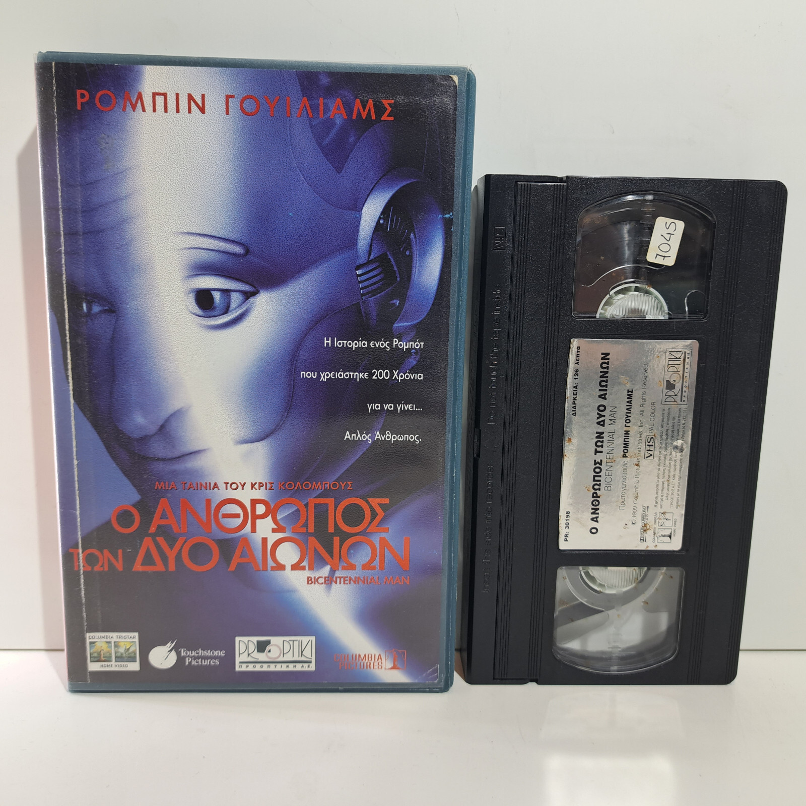 USED VHS TAPE GREEK SUBS PAL Bicentennial Man 1999 Robin Williams, Sam Neill