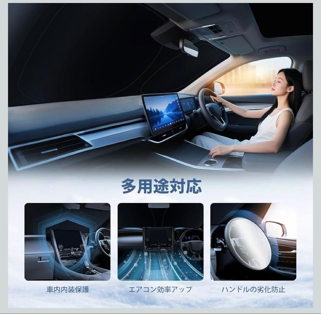 [Limited time price! Sold out] Sunshade for Nissan windshield
