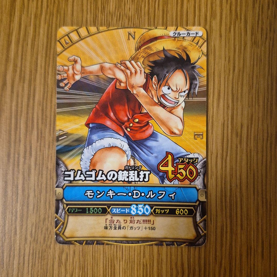 ONE PIECE One Piece Berry Match Monkey D. Luffy