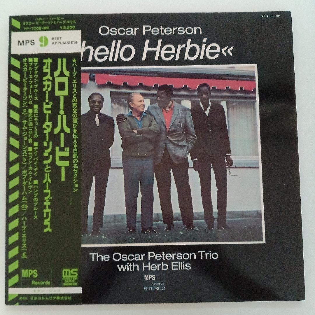 Almost beautiful LP Hello Harvey Oscar Peterson and Herb Ellis