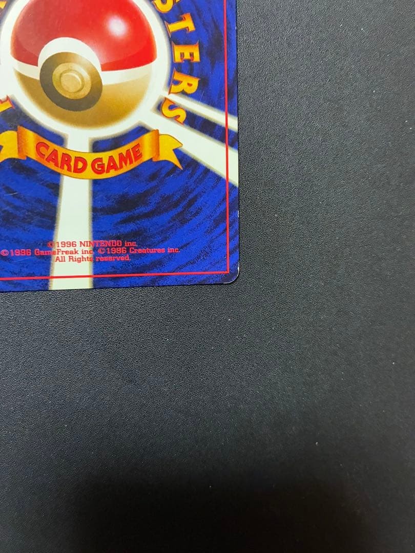 All Holo Thunder 3rd Expansion Pack Fossil Secret