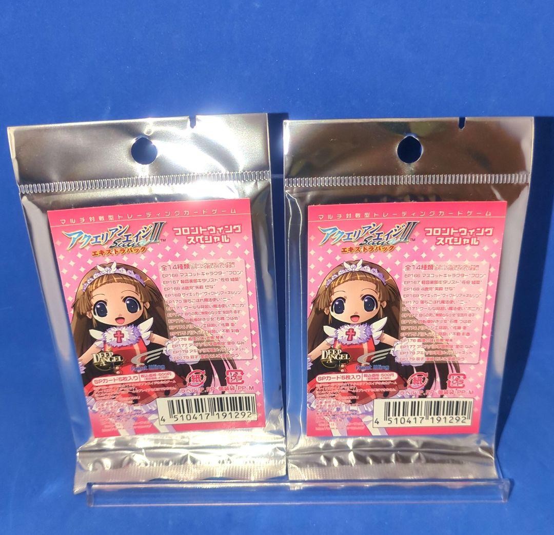 Out of print, 5 luxury SP cards, Front Wing Special, unopened, 2 packs