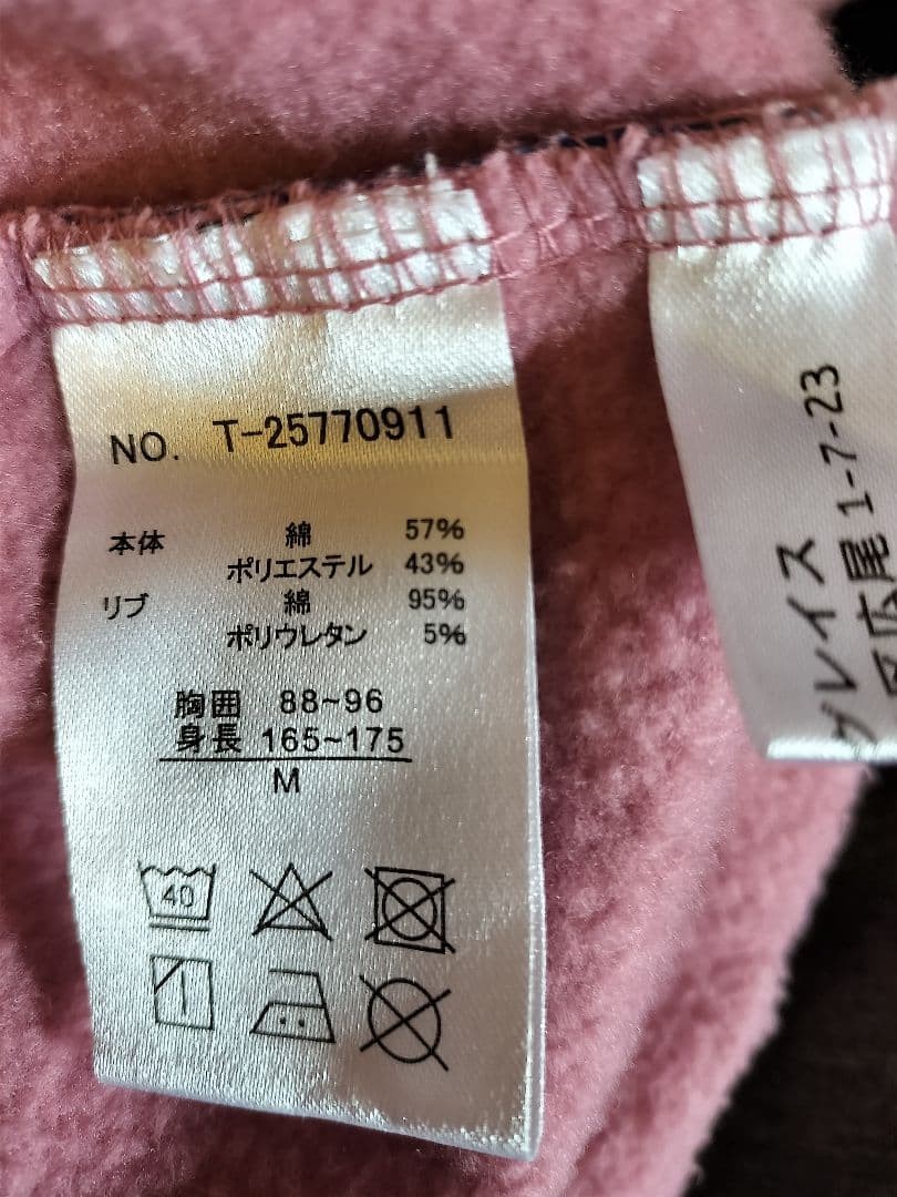 Snoopy and Sally vintage pattern sweatshirt SEQUENZ