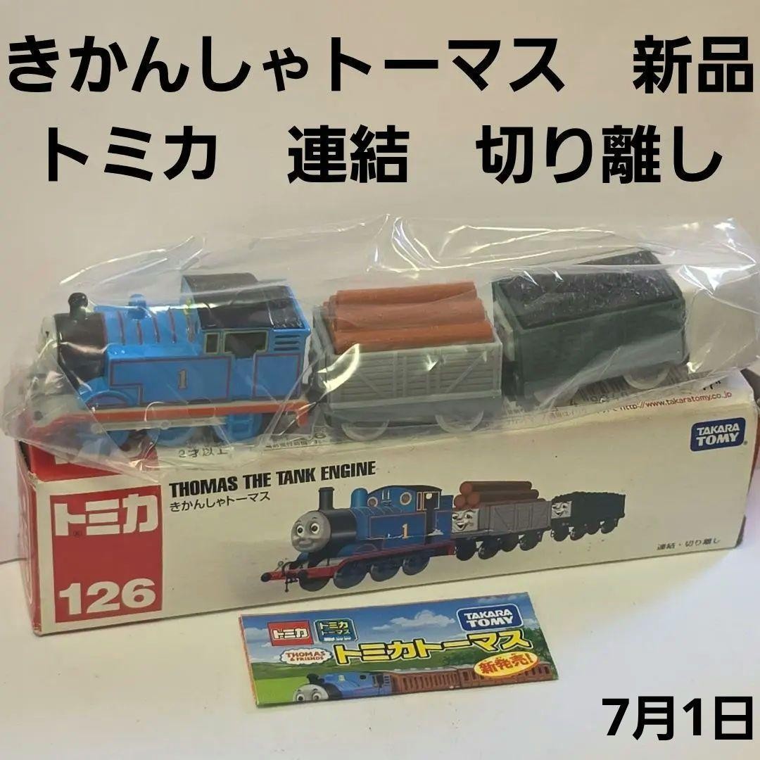 Thomas the Tank Engine Connect Disconnect Tomica Figure Goods Rare Retro