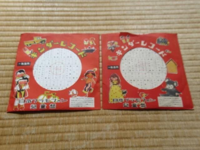Good Condition Early 1950s ■Japan Grammophone Children’s Edition Kinder Records