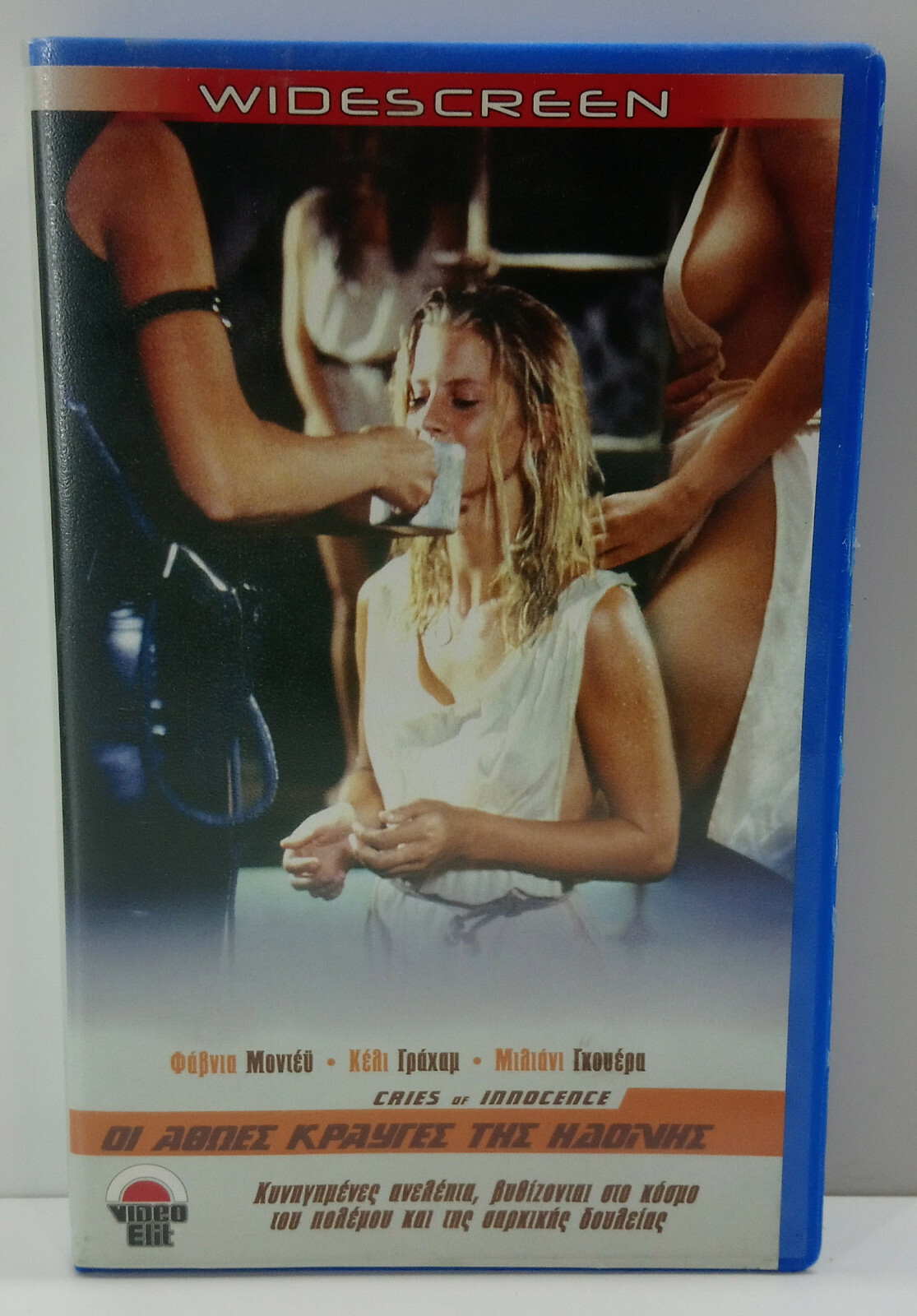 [VIDEO ELIT] VHS TAPE GREEK MOVIE PAL Cries of Innocence (2002) Fawnia Mondey