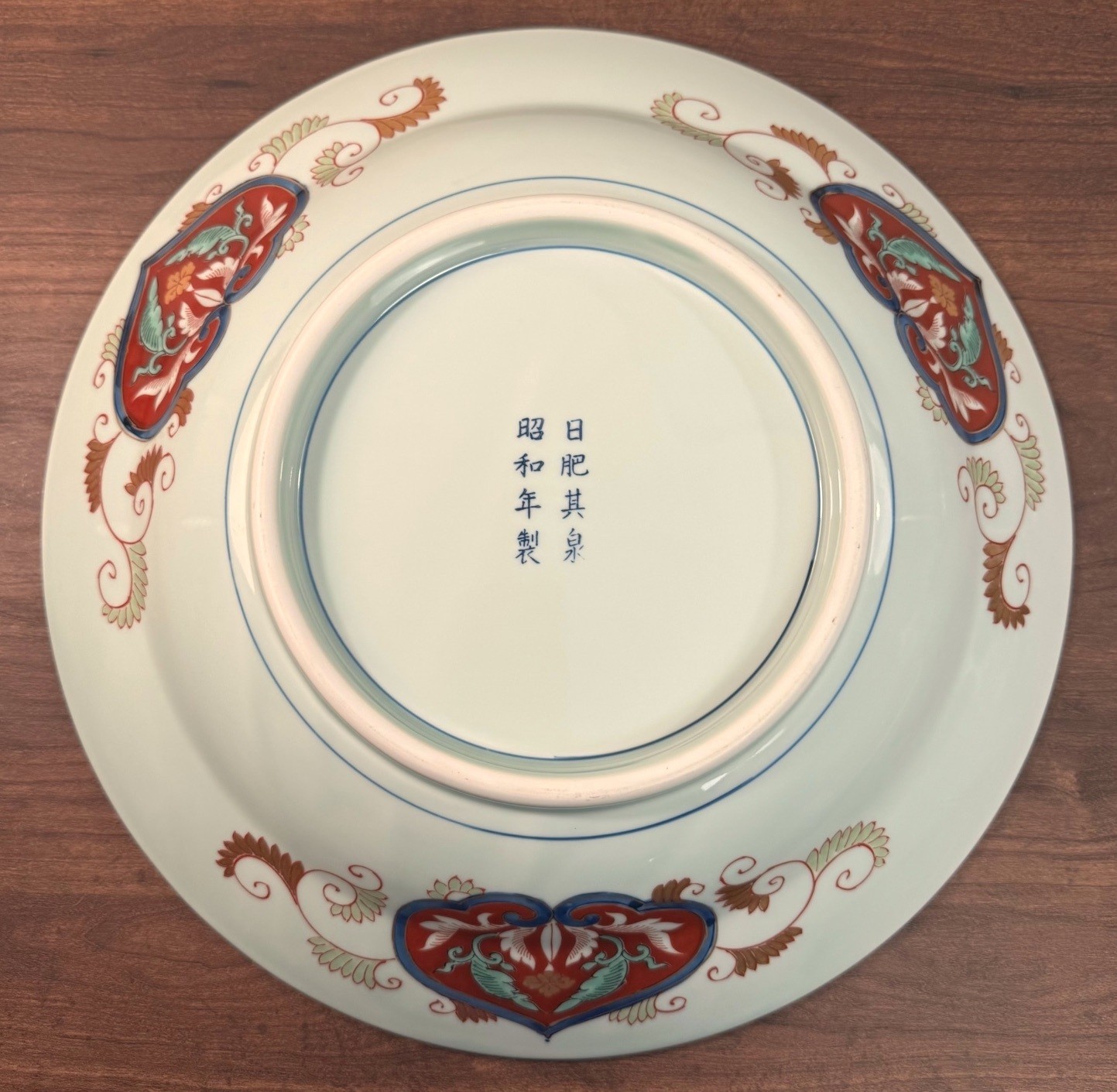 Japanese Arita Imari Porcelain Charger Plate 14.5” Hand Painted Gold Showa Era