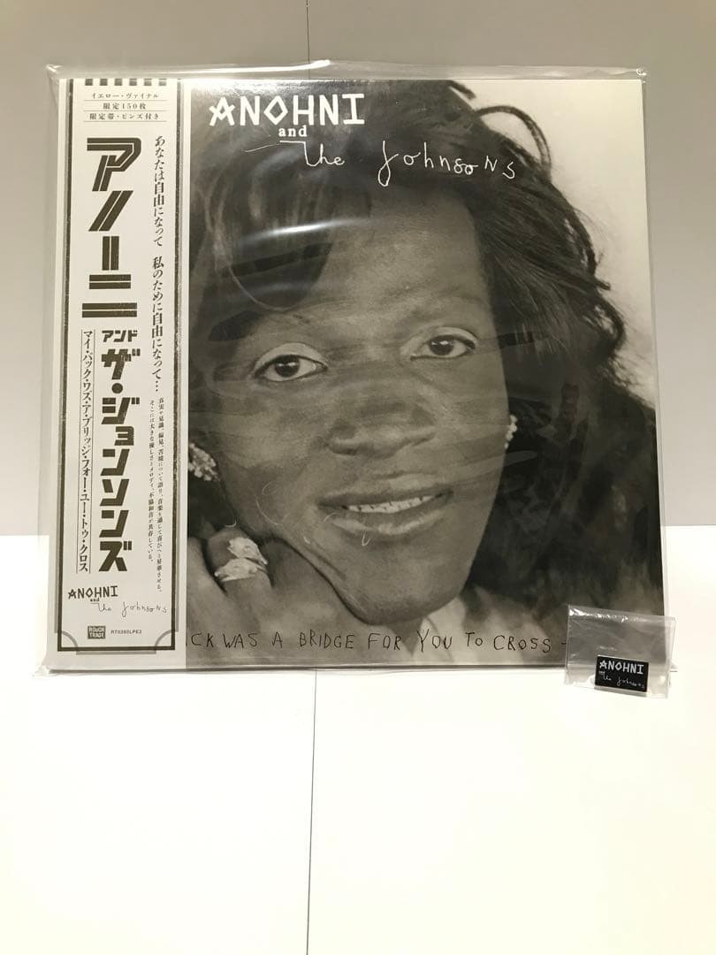 Anohni & The Johnsons My Back Was A Bridge Yellow Vinyl Ltd Color with Insert &
