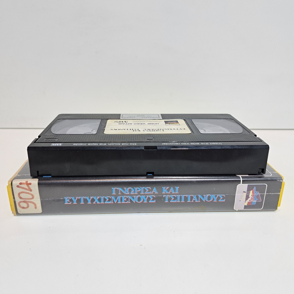 DRAMA VHS TAPE Skupljaci perja 1967 I Even Met Happy Gypsies GREEK SUBS PAL ZSV