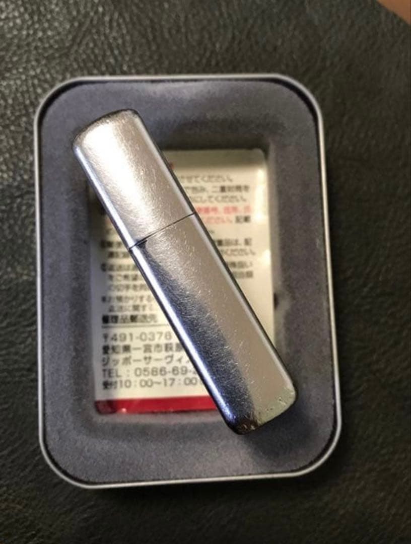 Zippo Corporate PEEL BROS.INC Vintage Etching Made in 1963