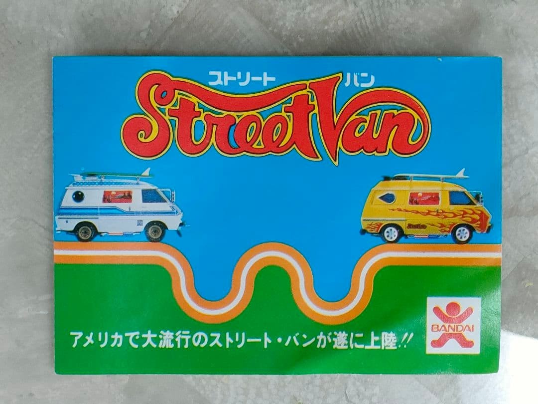 Bandai Street Van plastic model flyer at the time
