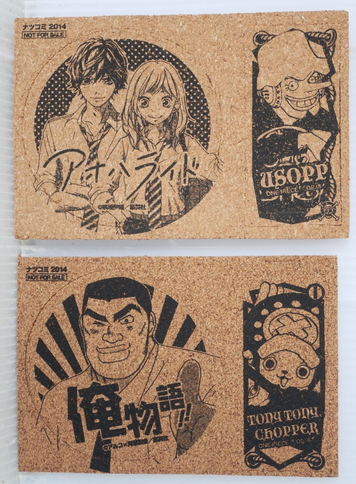 Shueisha Natsucomi 2014 All Star Set Novelty Cork Coaster & “ONE PIECE” Cork