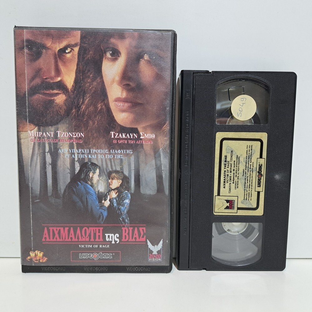 DRAMA VHS TAPE Cries Unheard: The Donna Yaklich Story 1994 GREEK SUBS PAL ZSV