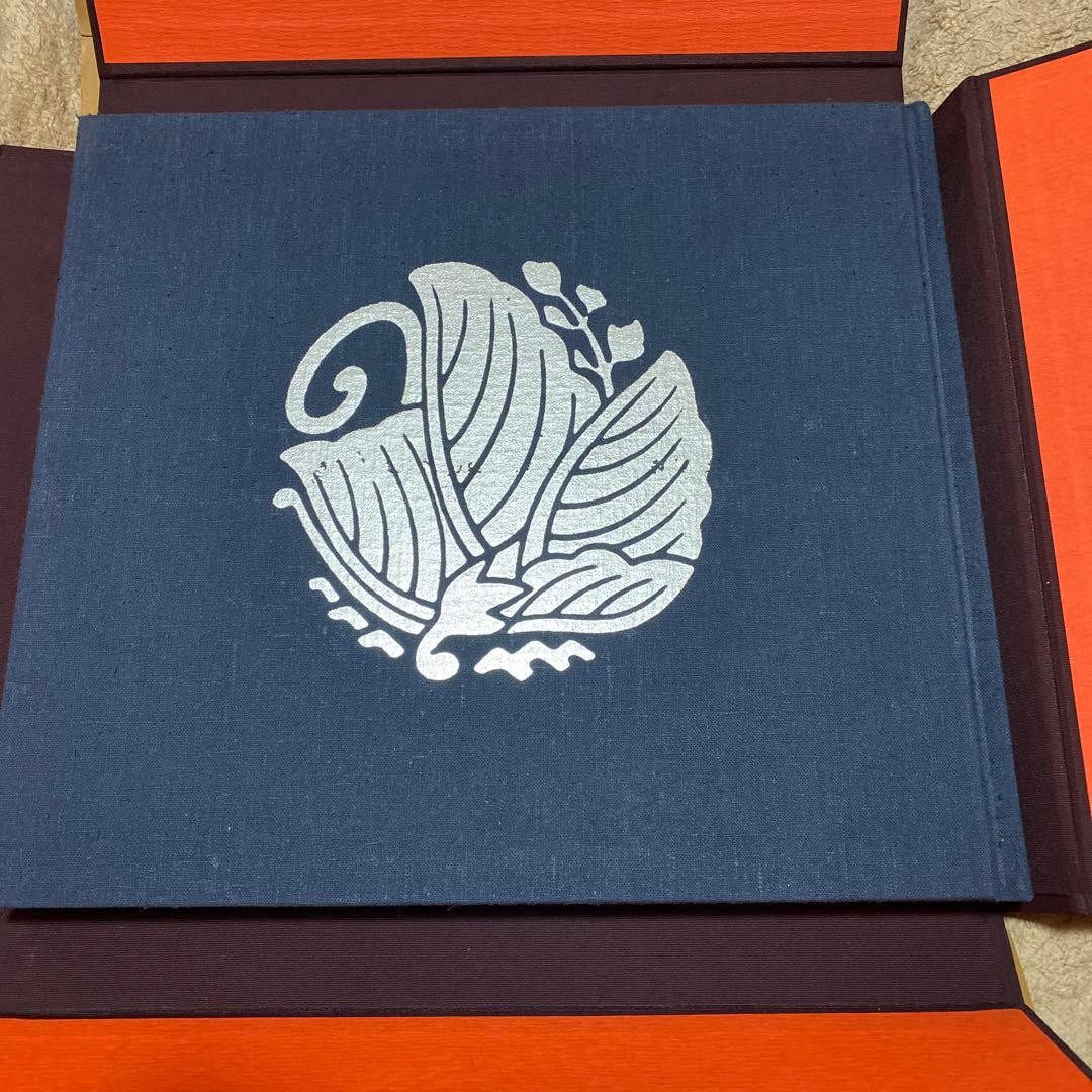 Kinnosuke Yorozuya Signed Limited Edition Book 1000 Copies Autograph Used
