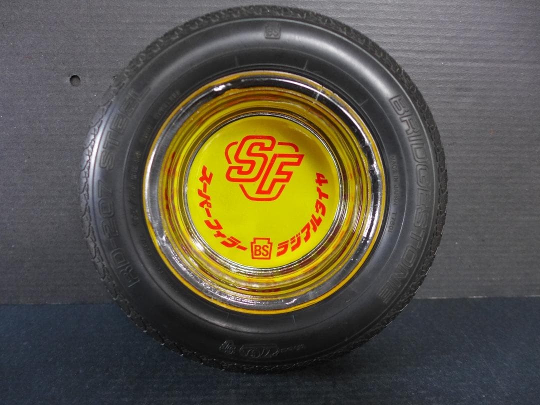 Period item [unused? ]Bridgestone Tire-shaped ashtray SF radial tire Corporate