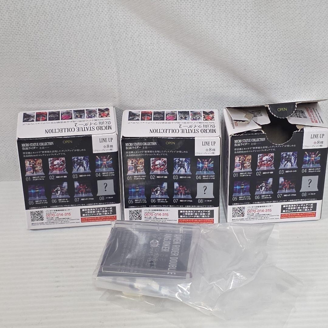 MICRO STATUE COLLECTION Kamen Rider Figure Retro