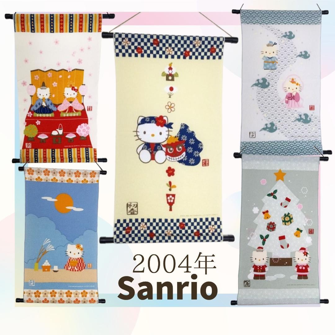 Sanrio Hello Kitty Seasonal Tapestry Wall Hanging 24×15 inches Japan