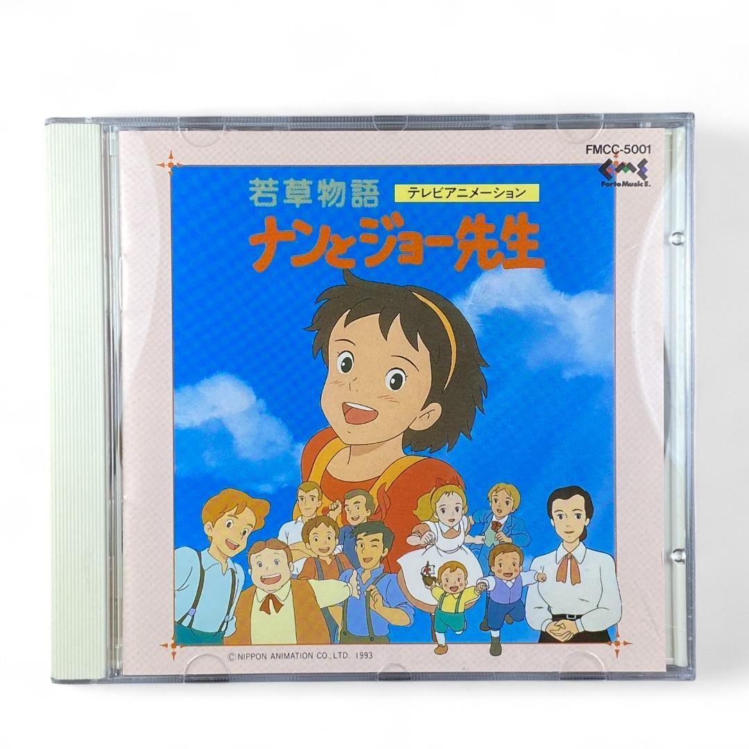 Nan and Joe Sensei Soundtrack Little Women Anime CD