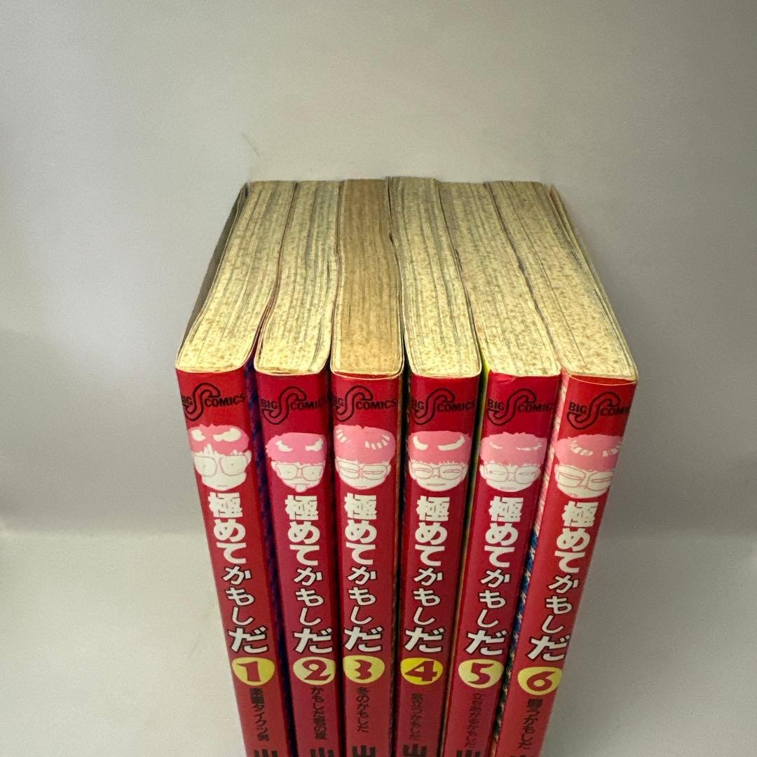 Extremely Kasoda Volumes 1-6 Complete Set Naoki Yamamoto Shogakukan