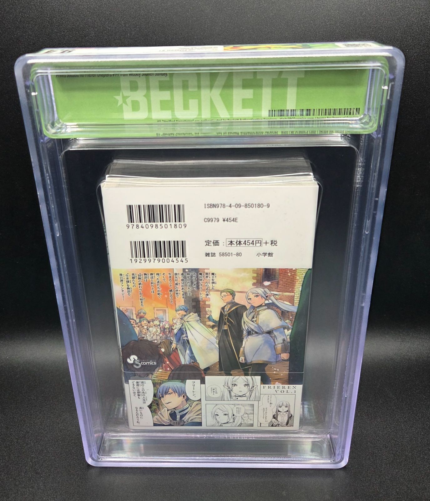 BGS 9.4 Frieren Beyond Journey’s End Volume 1 Vol. 1 1st Edition Printing