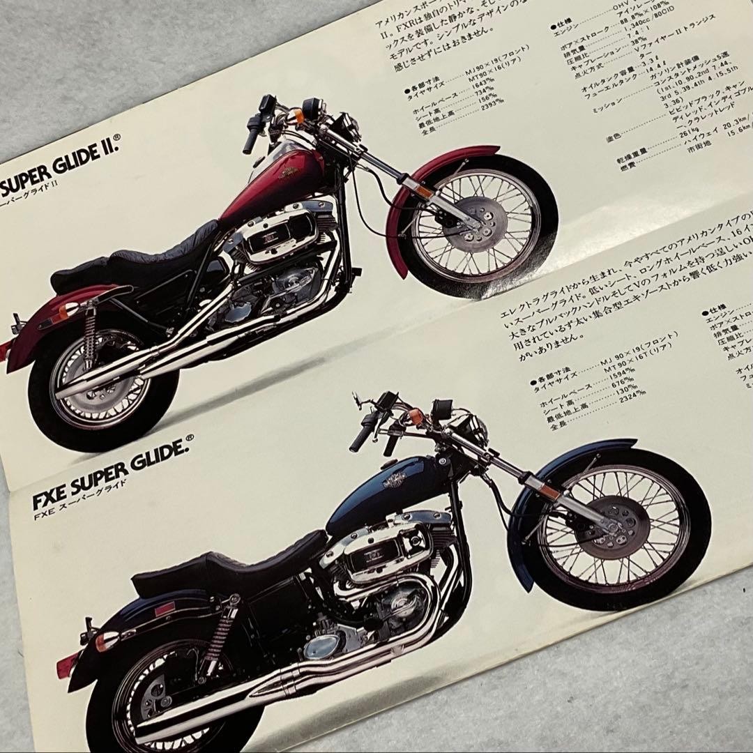 1983 Harley-Davidson Genuine General Catalog Shovel Head