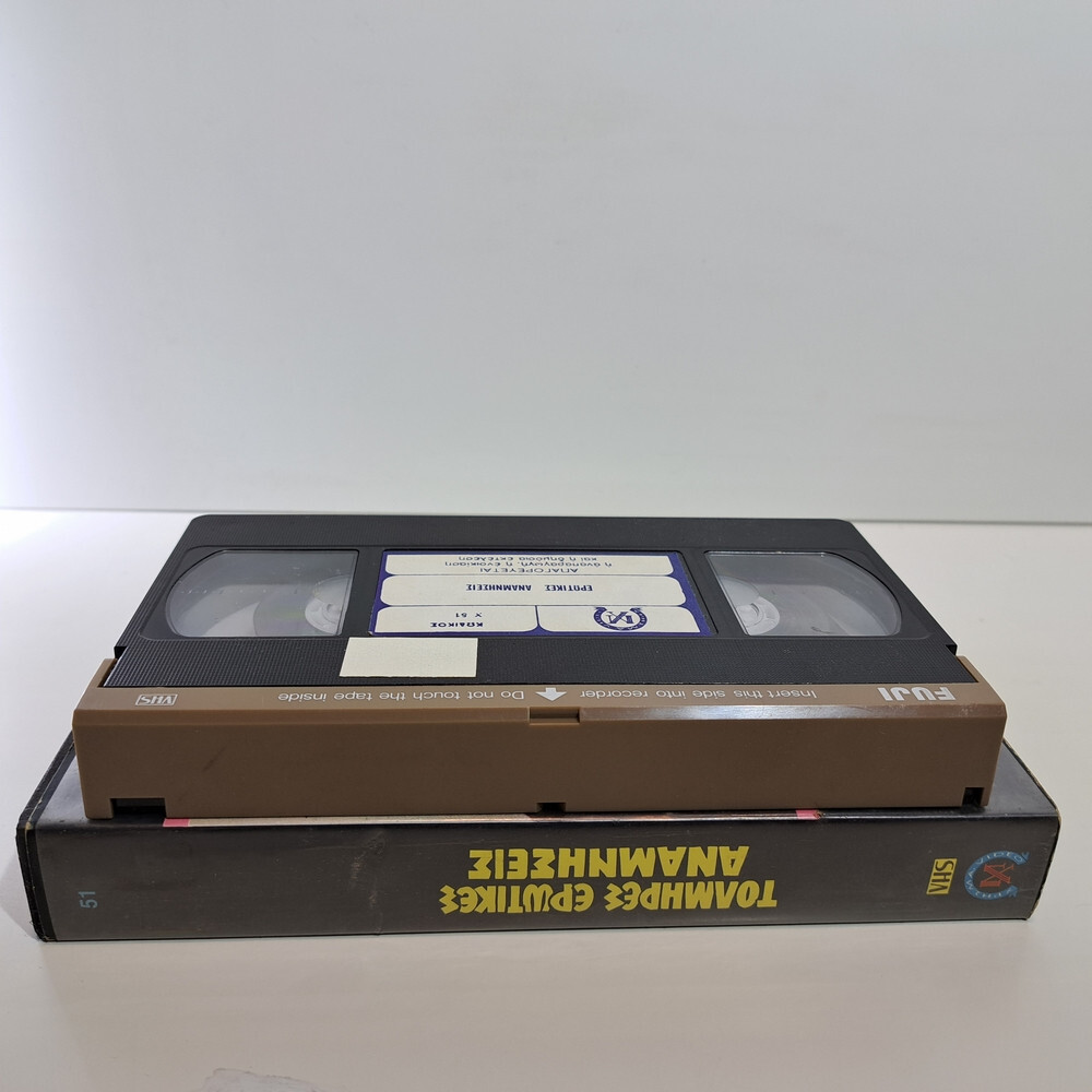 DRAMA VHS TAPE Erotic Images 1983 GREEK SUBS PAL Britt Ekland, Alex Palermo ZSV
