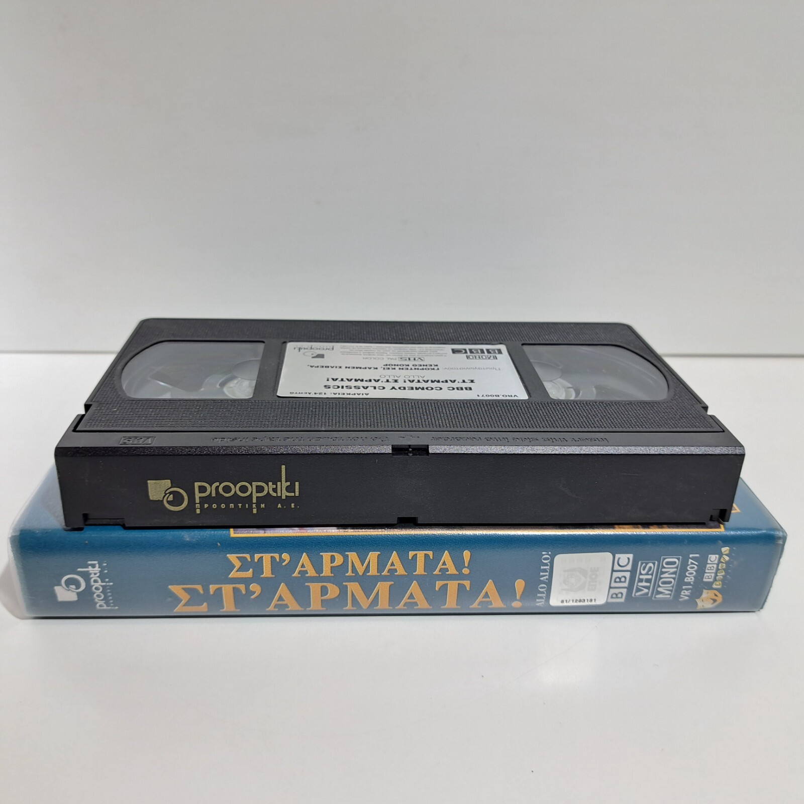 COMEDY VHS TAPE ‘Allo ‘Allo! GREEK SUBS PAL Gorden Kaye Carmen Silvera ZS