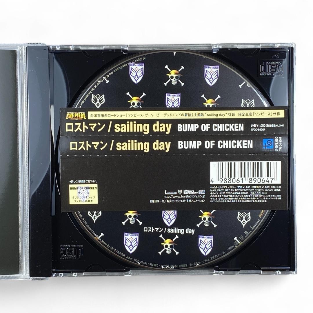 BUMP OF CHICKEN CD Sailing Day One Piece Movie