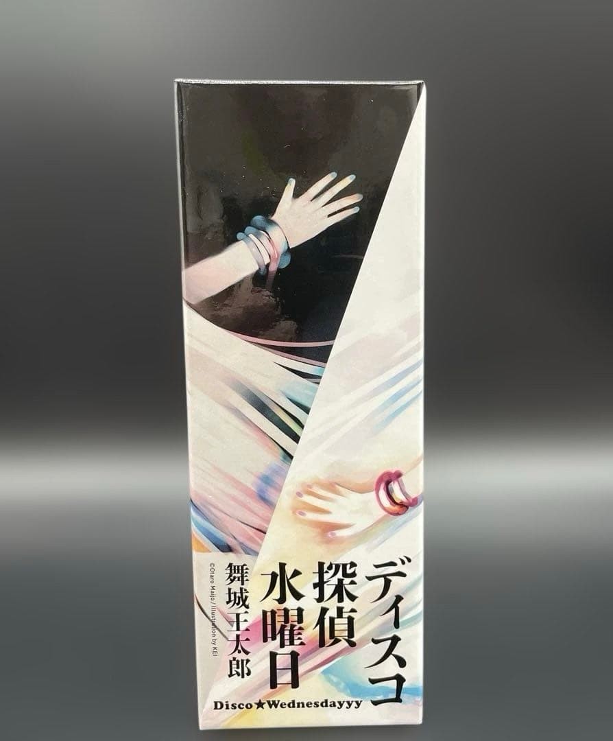 Maijo Otaro Disco Detective Signed Book Set Limited Edition Collectible