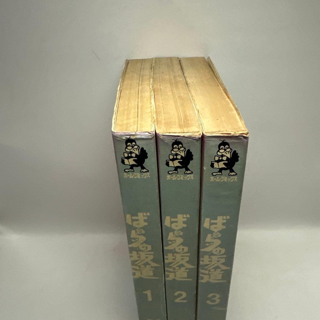 George Akiyama Rose Slope First Edition All 3 Volume Set Complete Set Houbunsha