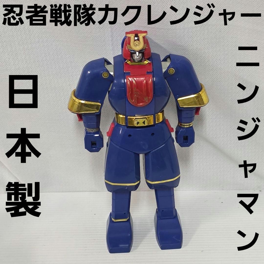Ninja Sentai Kakuranger Ninjaman Toy Figure Heisei Retro Rare