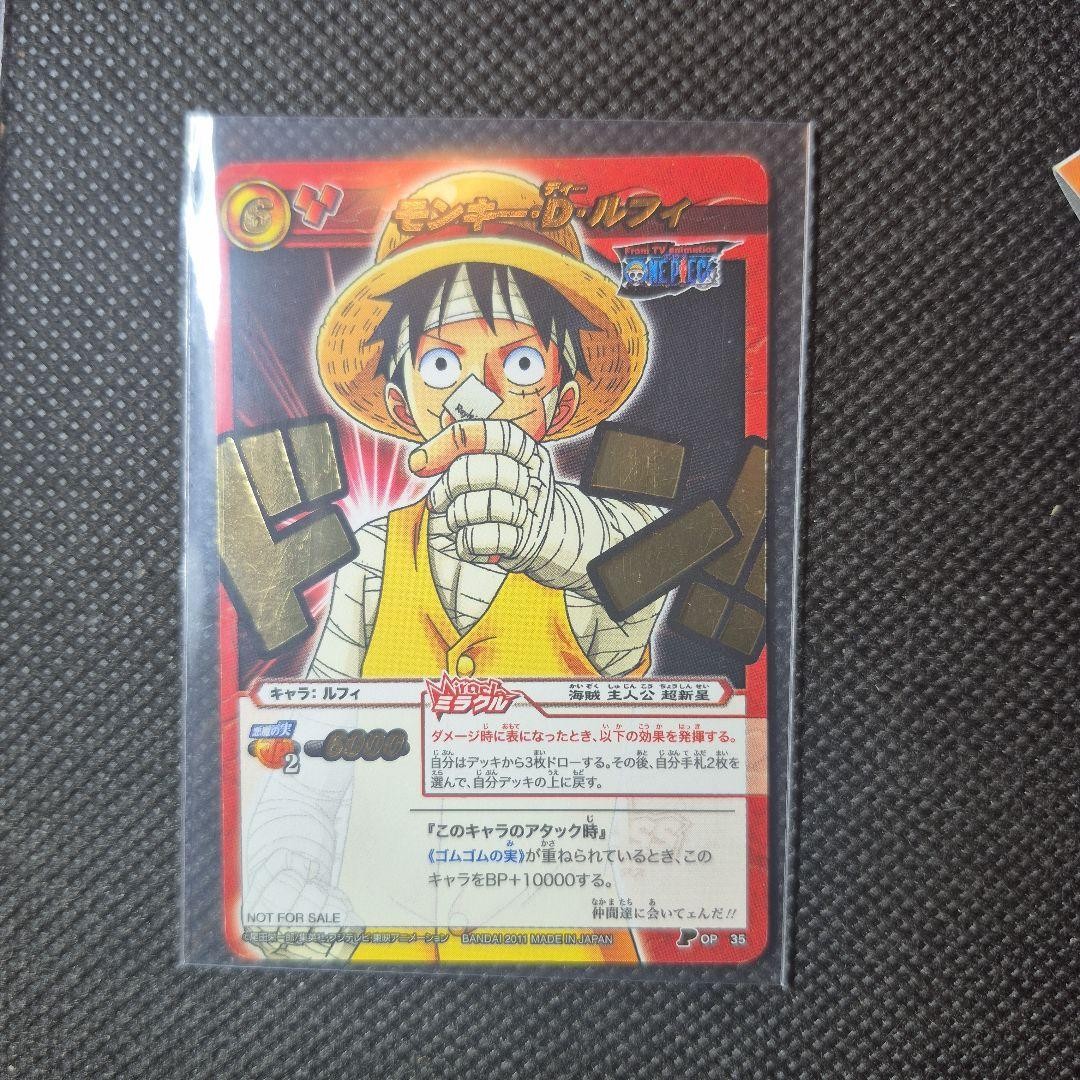 Mirabat Monkey D. Luffy Promo