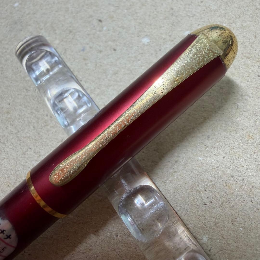 New Out of Print Platinum Fountain Pen Mechanical Pencil 0.5mm MBA-2000 Red