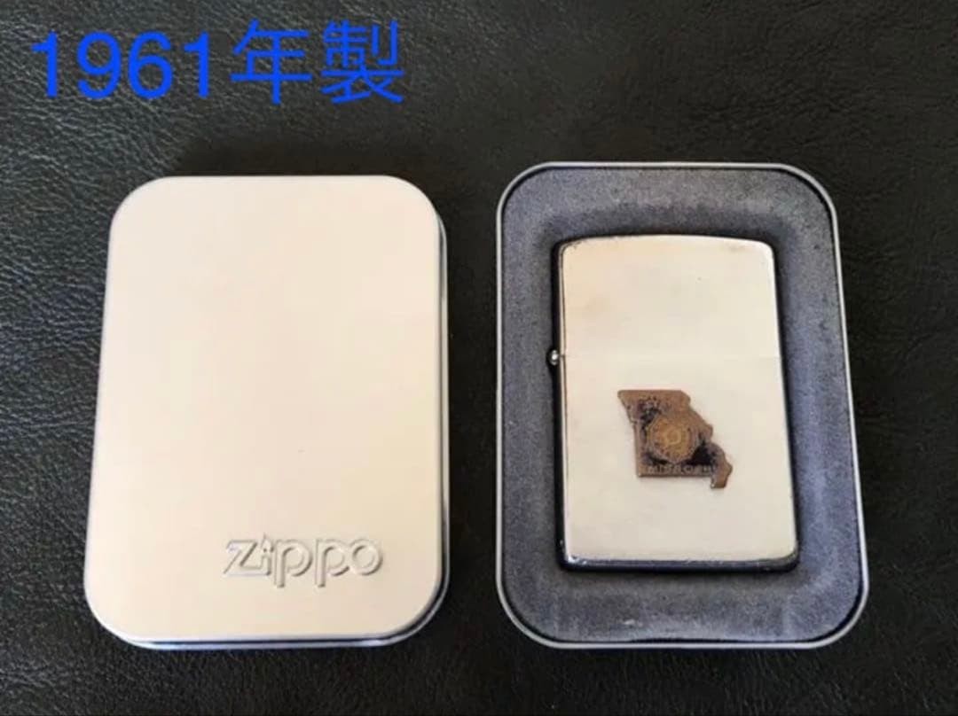 Zippo Zippo Corporate Vintage Logo Metal Paste Made in 1961