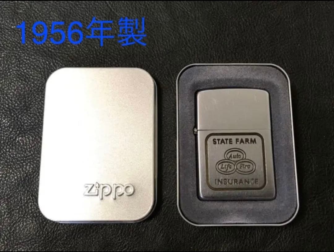 Zippo STATE FARM INSURANCE Vintage Made in 1956