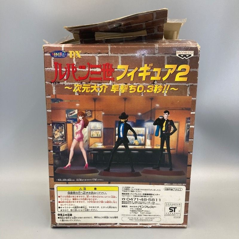 [Unused item] Lupine the Third Figure 2 ~ Jigen Daisuke Rapid fire 0.3 seconds!
