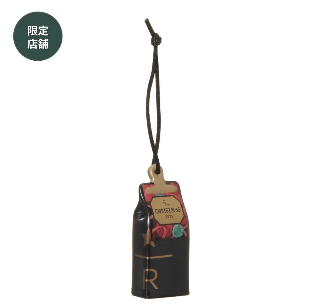 Starbucks Reserve Roastery Ornament Set of 3 Holiday Limited Edition