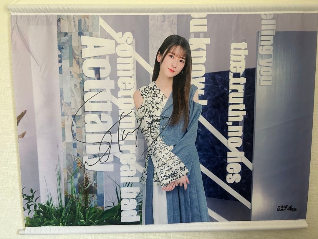 Sugawara Sakizuki Signed Tapestry NogiFes Official Event Collector Item