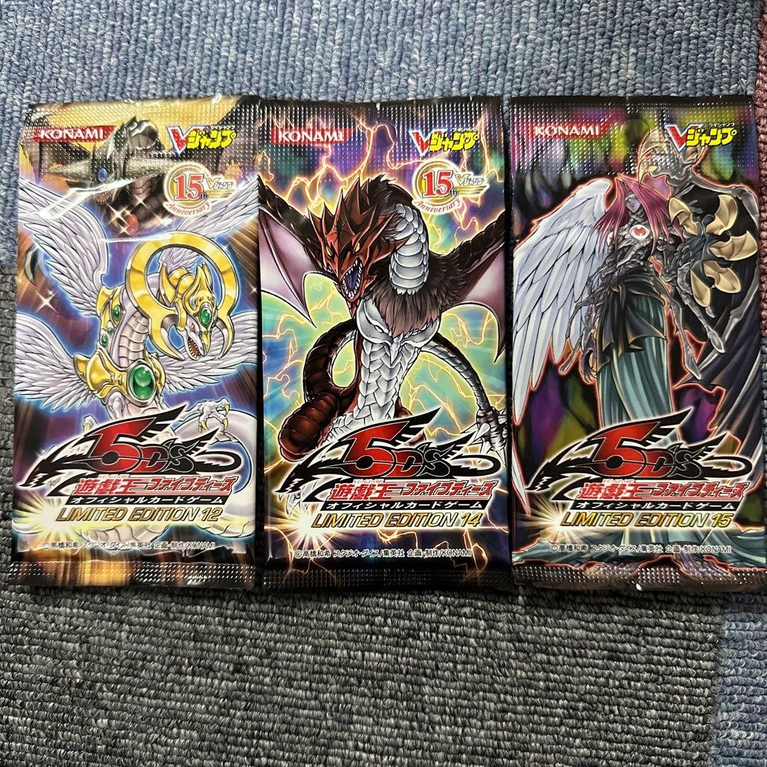 Yu-Gi-Oh Five Days Limited Edition 12.14.15