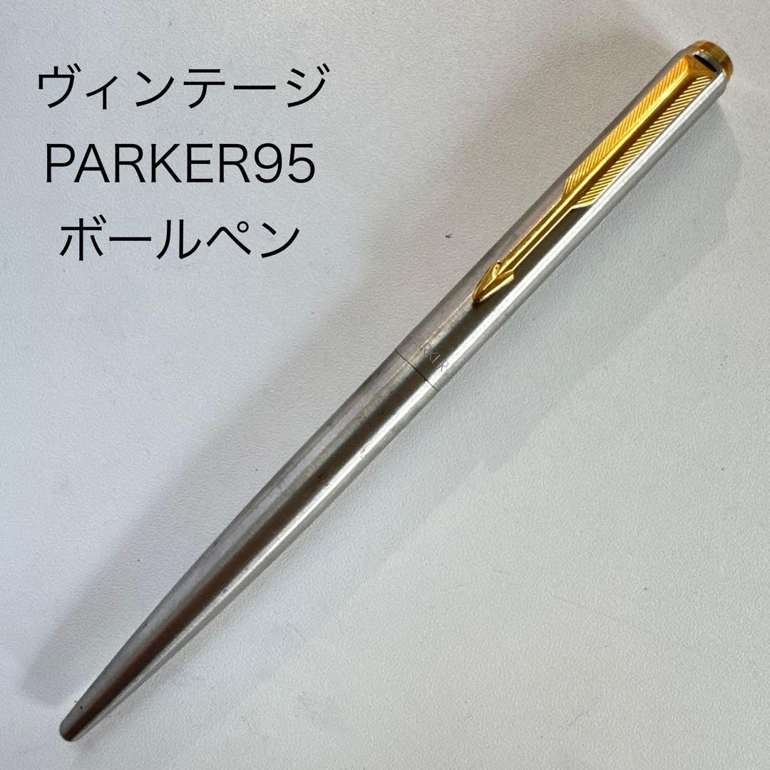 Vintage PARKER Parker 95 Ballpoint Pen Rotating Type Silver