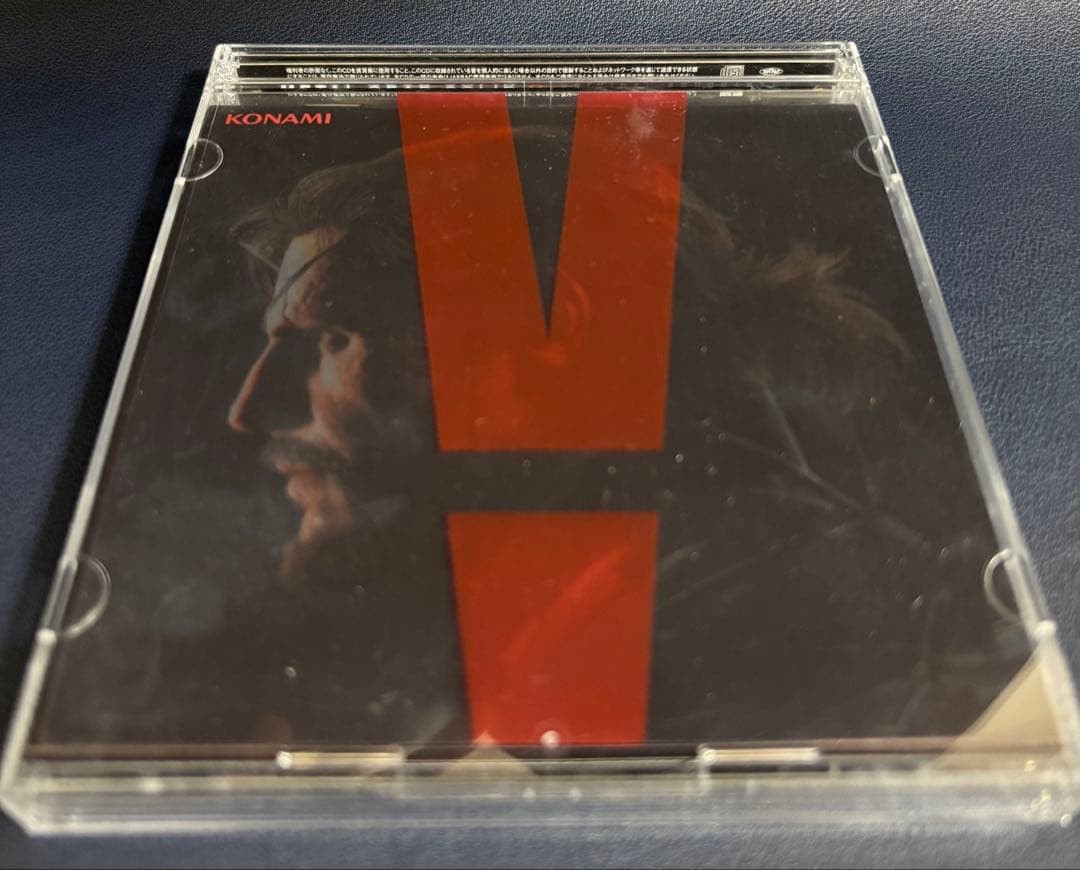 METAL GEAR SOLID V SOUNDTRACK