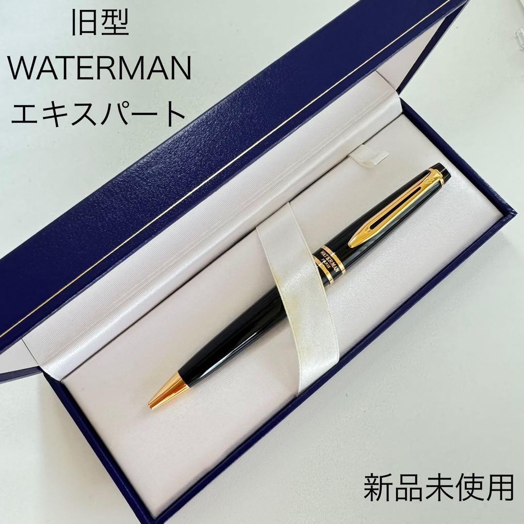 Discontinued Old Model WATERMAN Expert Essential Ballpoint Pen Black