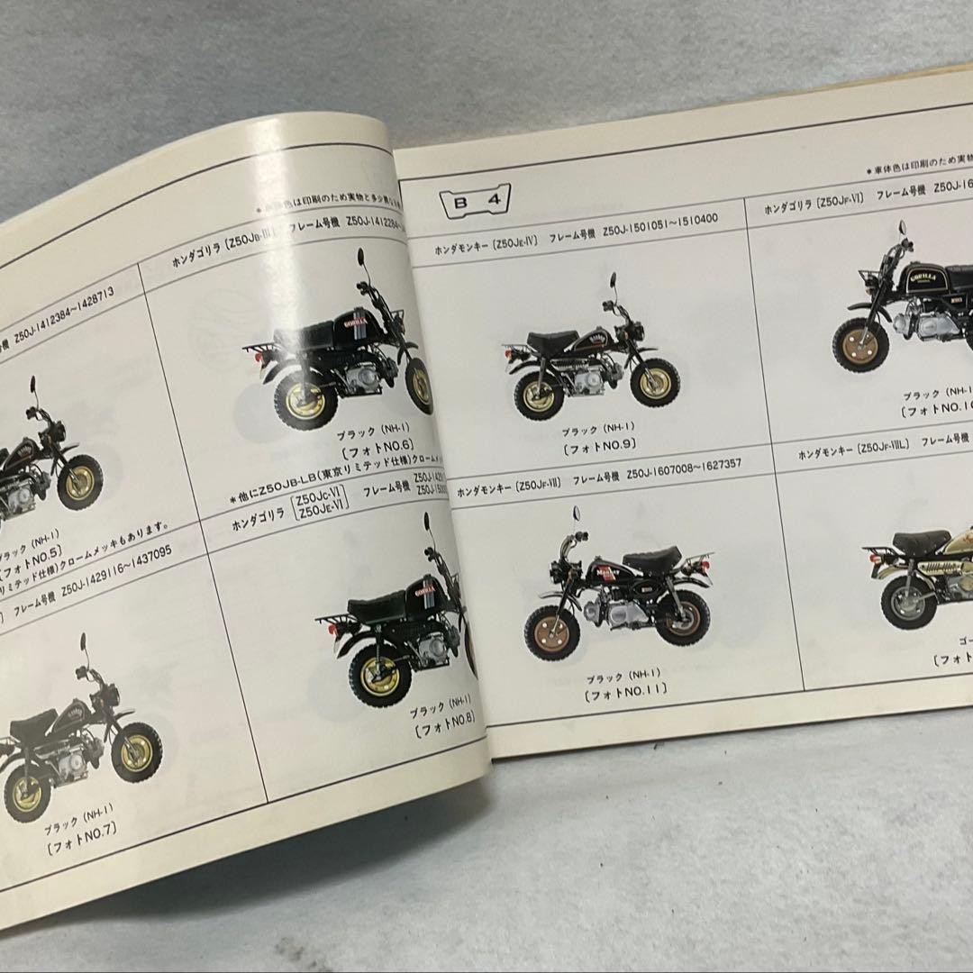 Honda Monkey Gorilla parts list 12th edition Z50J HONDA original