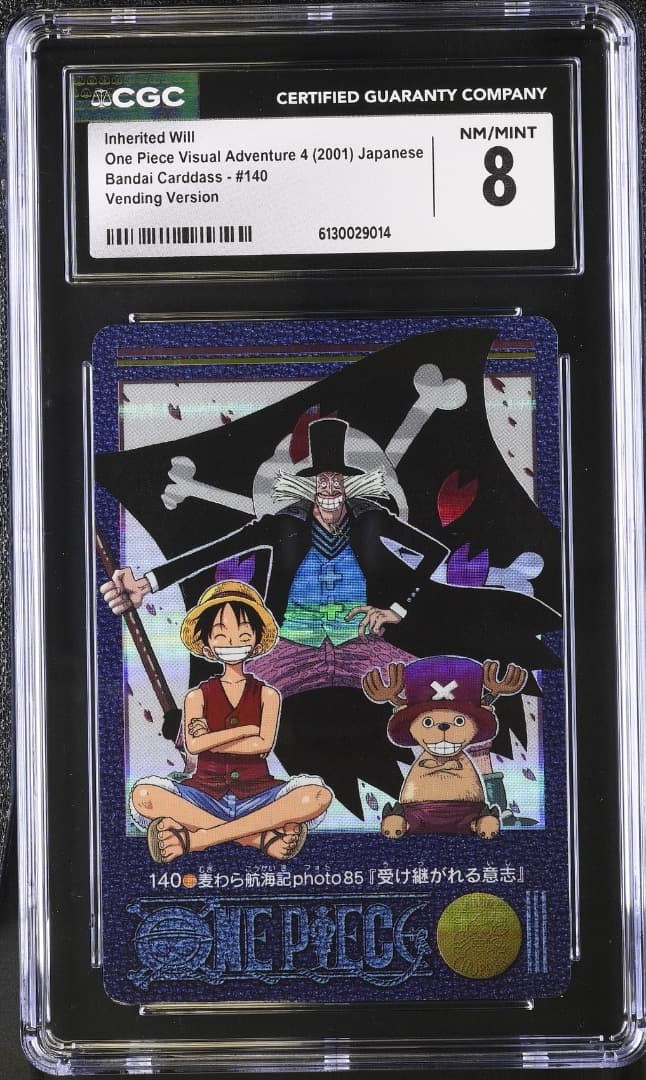 Inherited Will Visual Adventure 4 Carddass CGC8 One Piece